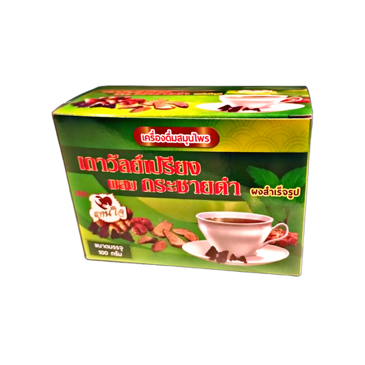 Tanjai Tea Herbal Pain Relief: FREE SHIPPING - ArtisanThai.com - Your Premier Crafts & Tapee Tea Supplier