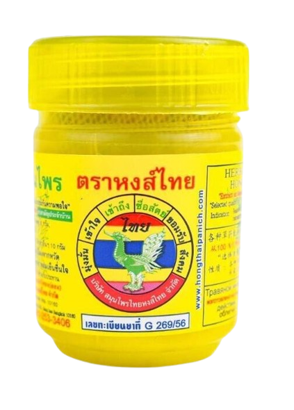 Hong Thai Nasal Balm Yellow Inhaler - ArtisanThai.com - Your Premier Crafts & Tapee Tea Supplier