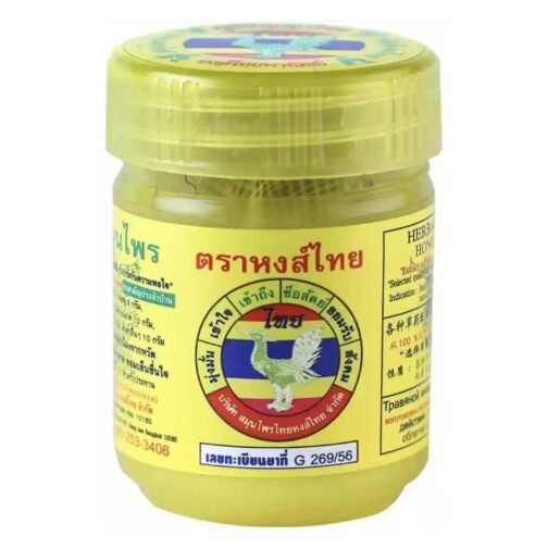Hong Thai (Yellow Formula) – Traditional Thai Herbal Nasal Relief